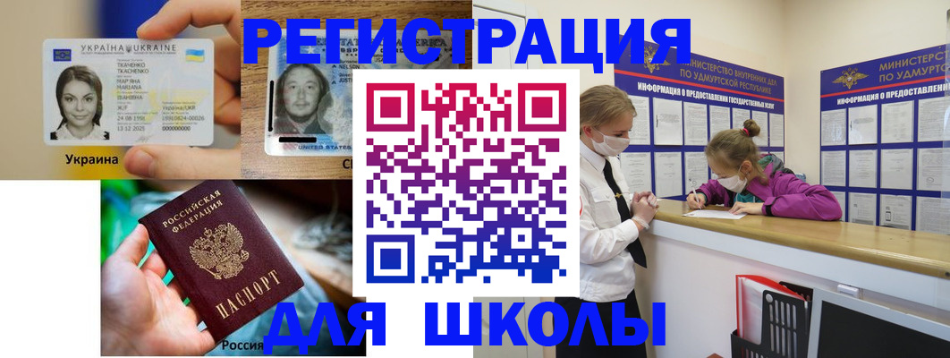 временная регистрация собственник в Краснотурьинске