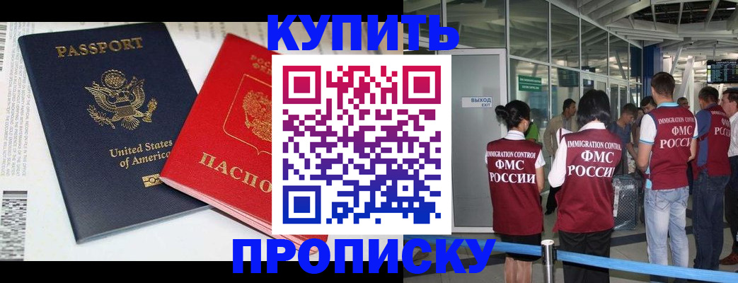 временная регистрация госуслуги в Краснотурьинске