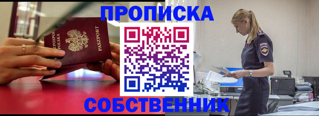 временная регистрация адрес в Краснотурьинске
